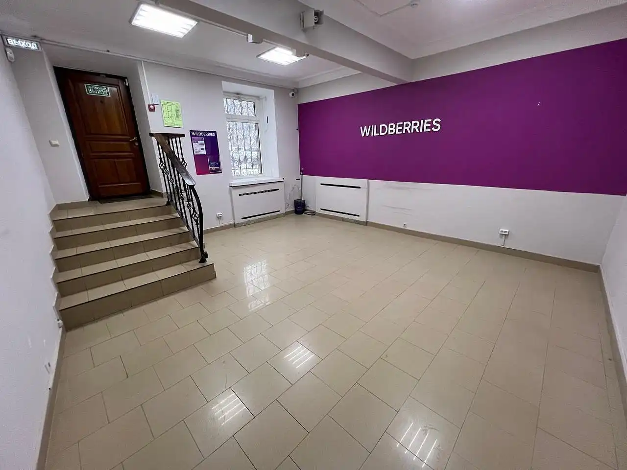 Аренда ПСН в цоколе с отдельным входом в Москве - Аренда коммерческой недвижимости (Недвижимость) в Москва