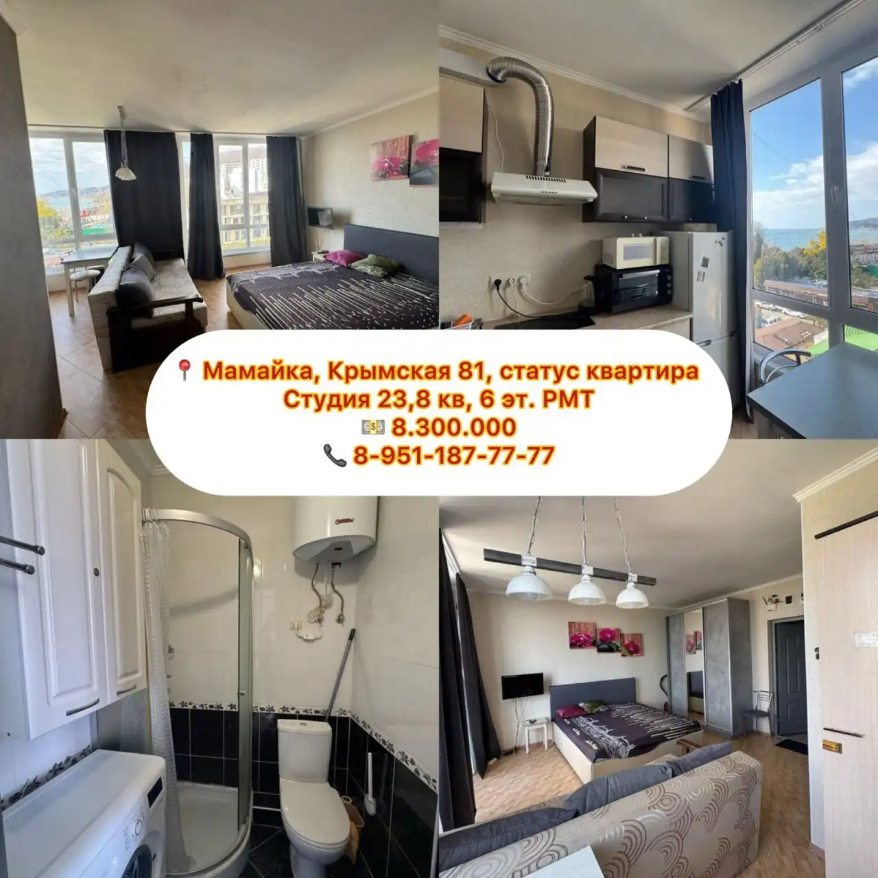 Продажа недвижимости в Сочи - Недвижимость в Сочи