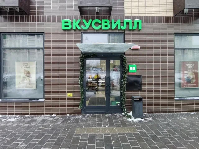 Готовый арендный бизнес с ГАБ в Москве - Аренда офисов в Москва