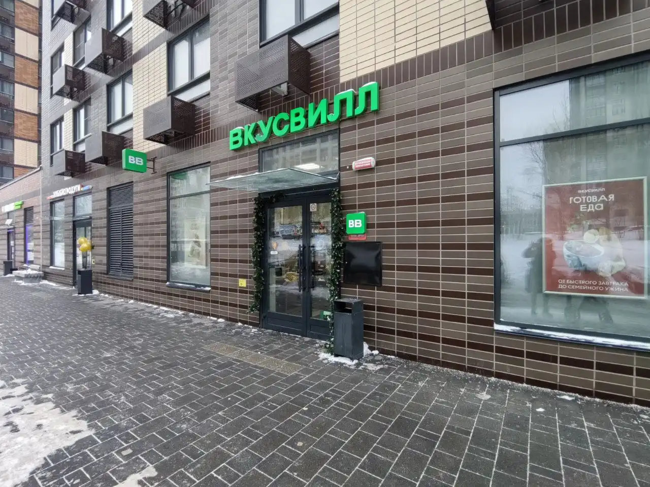 Готовый арендный бизнес с ГАБ в Москве - Коммерческая (Недвижимость) в Москва