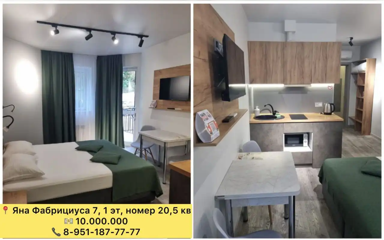 Действующий номер в отеле вблизи парка Дендрарий - Недвижимость в Сочи