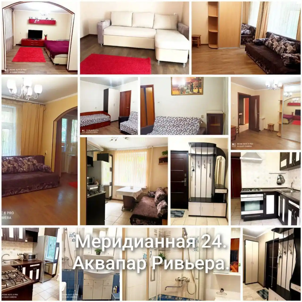 Сдам посуточно уютную трехкомнатную квартиру - Недвижимость в Казань