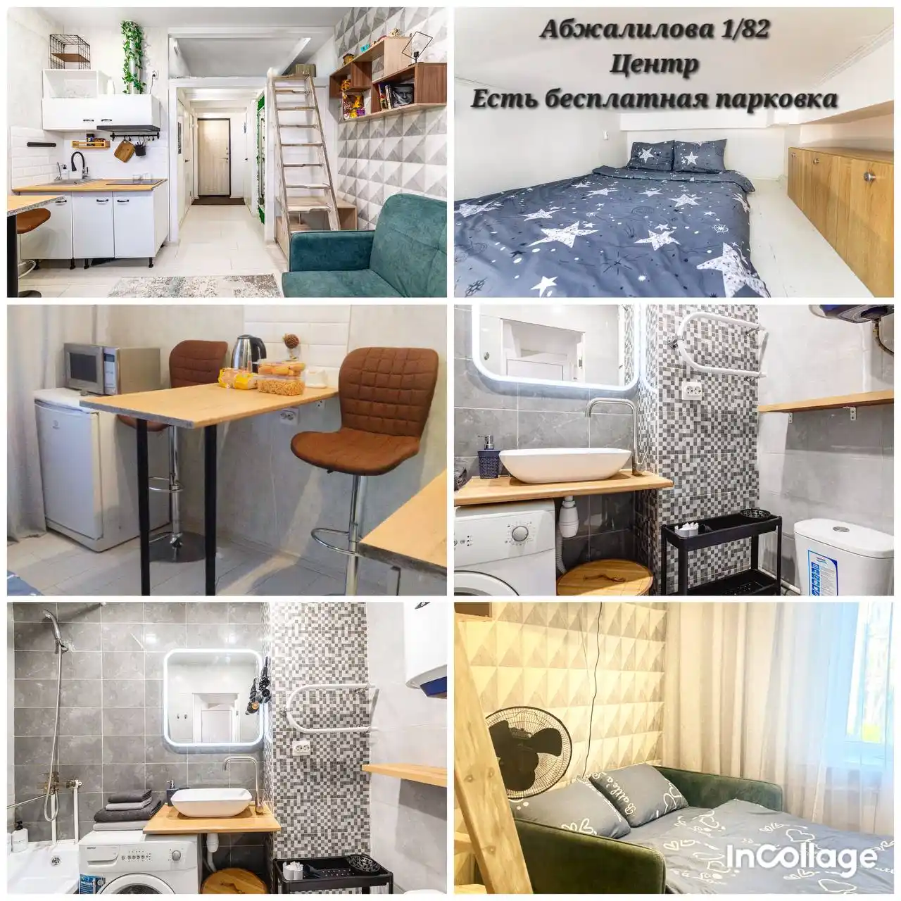 Посуточная аренда жилья в Казани - Недвижимость в Казань