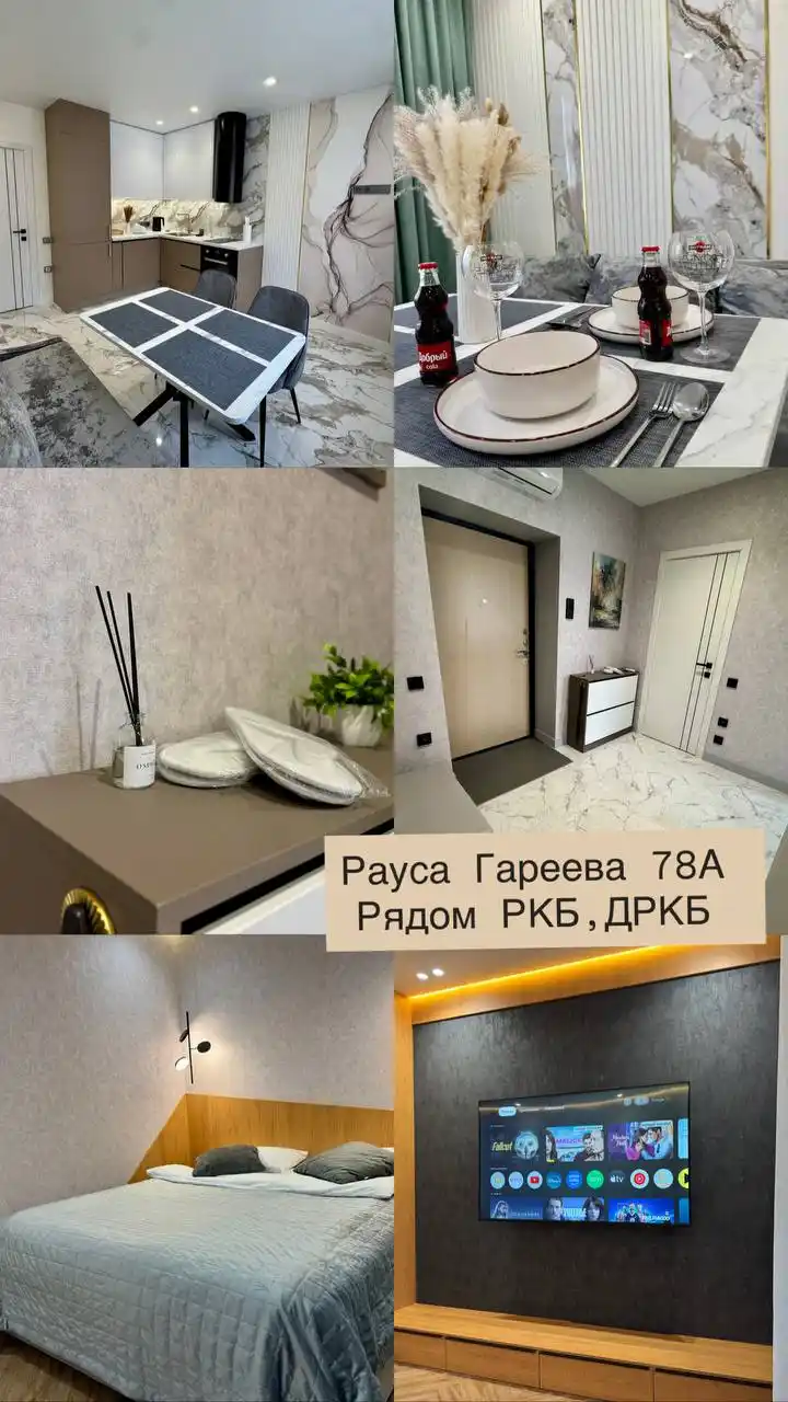 Сдам 1-к квартиру посуточно или почасово - Недвижимость в Казань