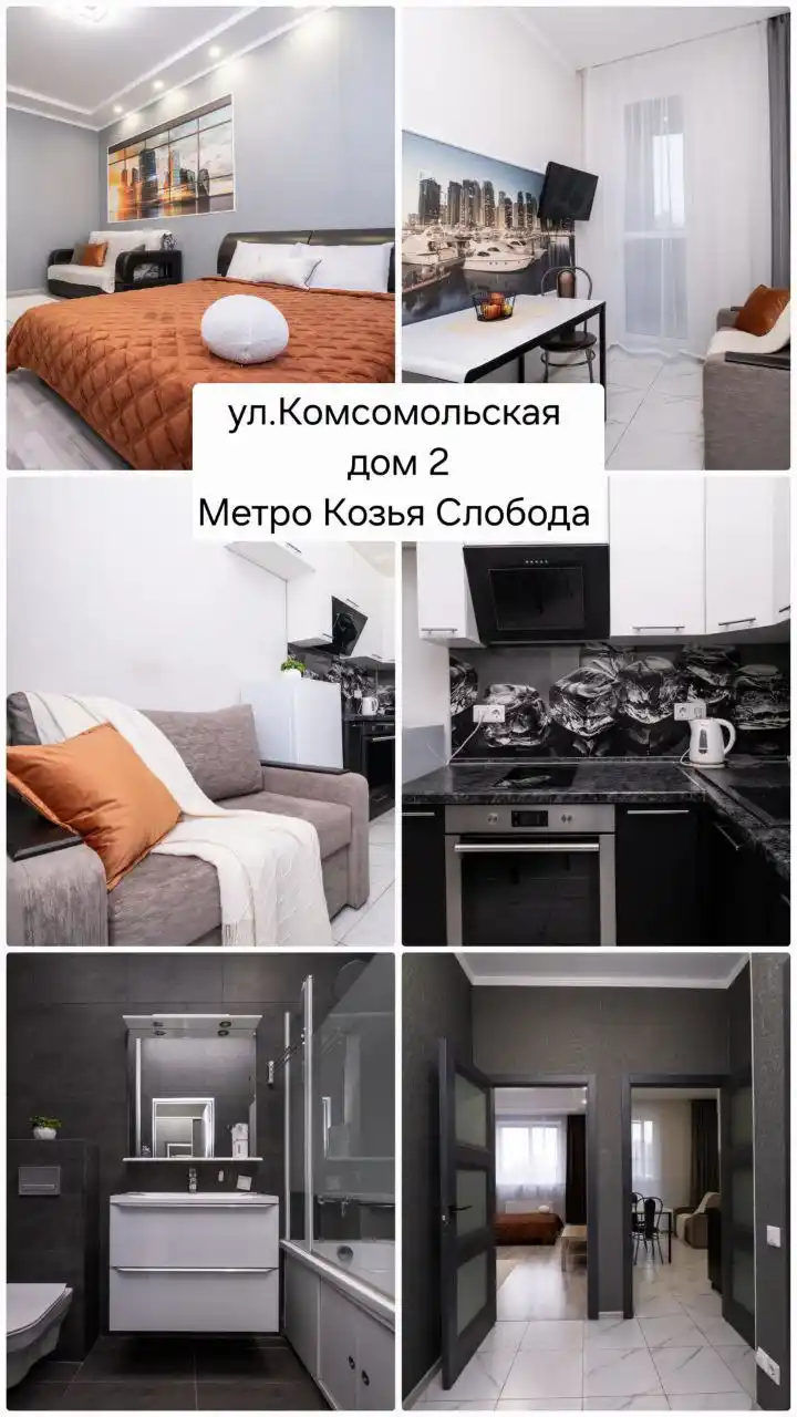 Сдам квартиру посуточно и на долгий срок - Недвижимость в Казань