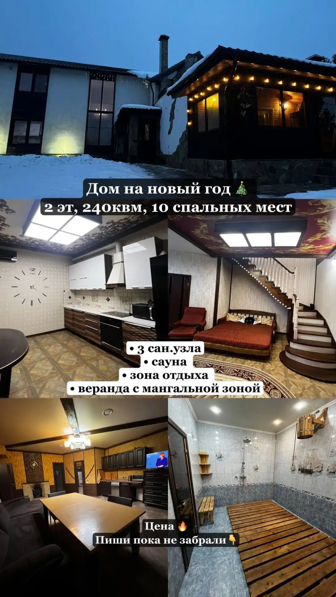 Аренда жилья на первой береговой Волги - Недвижимость в Казань