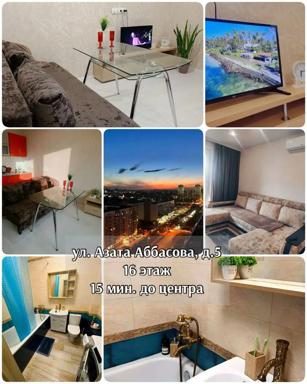 Сдам посуточно Казань, 1 комн кв - Недвижимость в Казань