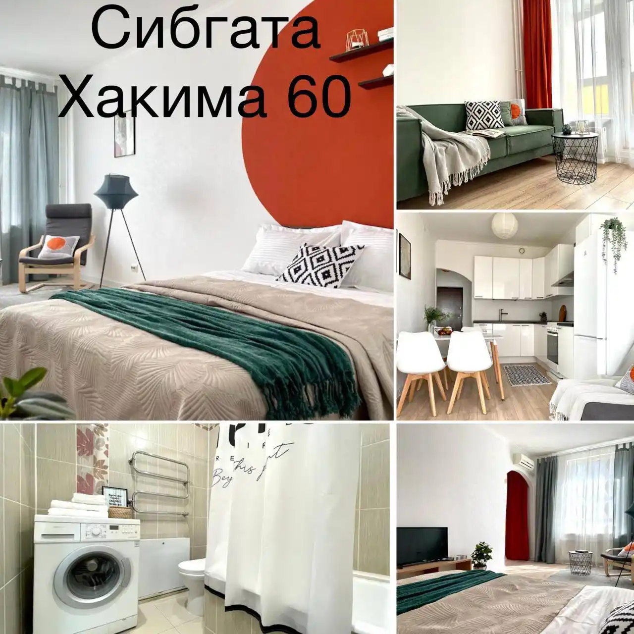 Евро двушка посуточно рядом с аквапарком Ривьера - Недвижимость в Казань