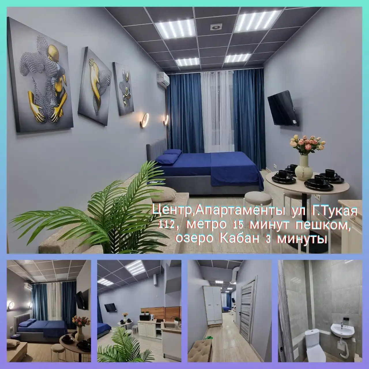 Сдам посуточно на сессию и Новогодние праздники