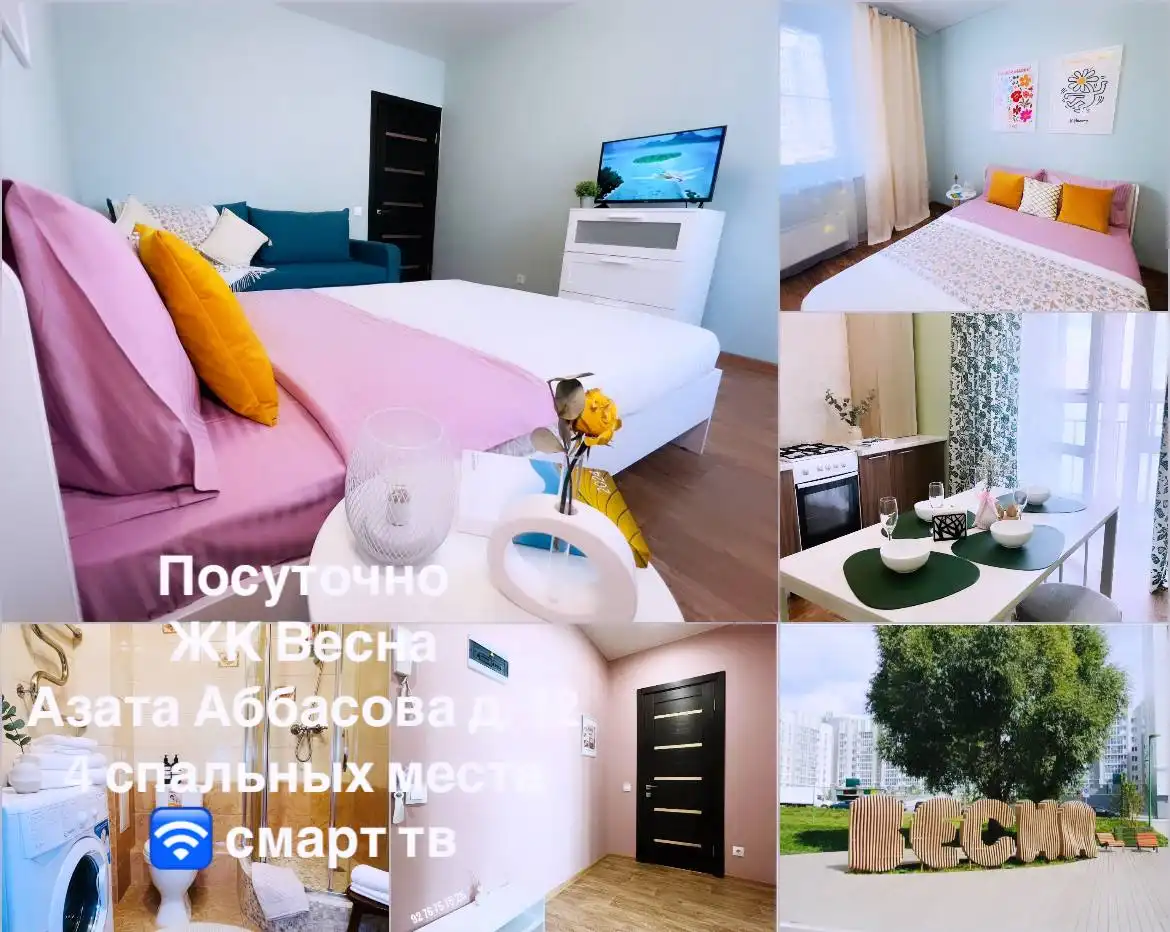 Сдаю 1-комнатную квартиру посуточно и на месяц