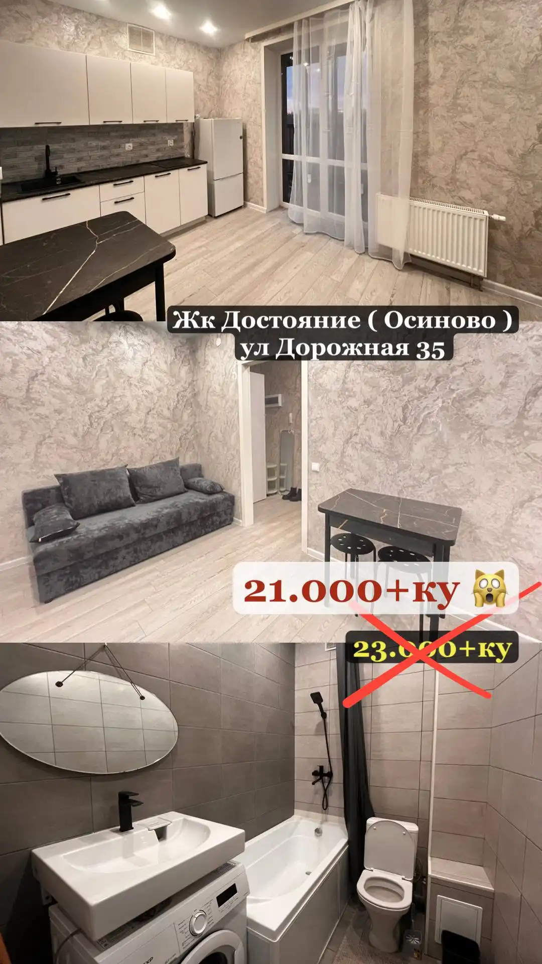 Сдаю на длительный срок