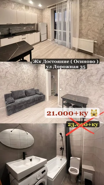 Сдаю на длительный срок - Недвижимость в Казань