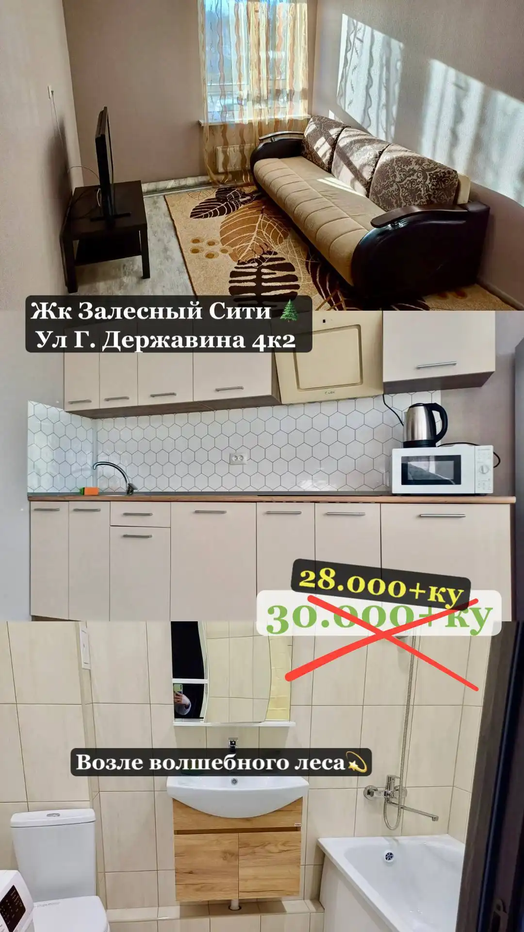 Сдаю на длительный срок