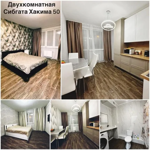 Посуточная аренда в Казани - Недвижимость в Казань