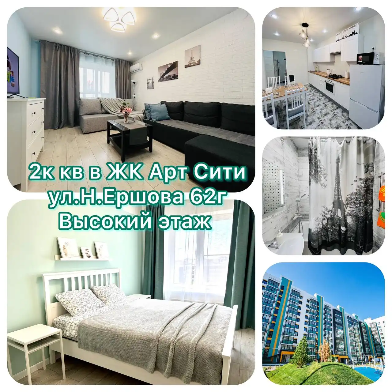 Сдам двухкомнатную квартиру посуточно