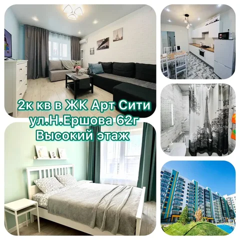 Сдам двухкомнатную квартиру посуточно - Недвижимость в Казань