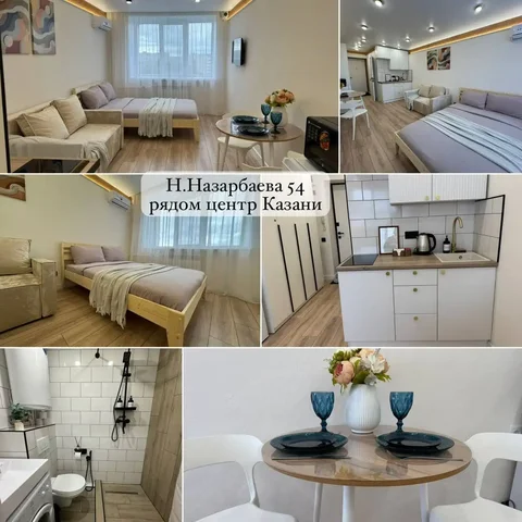 Аренда жилья посуточно в Казани - Услуги в Казань