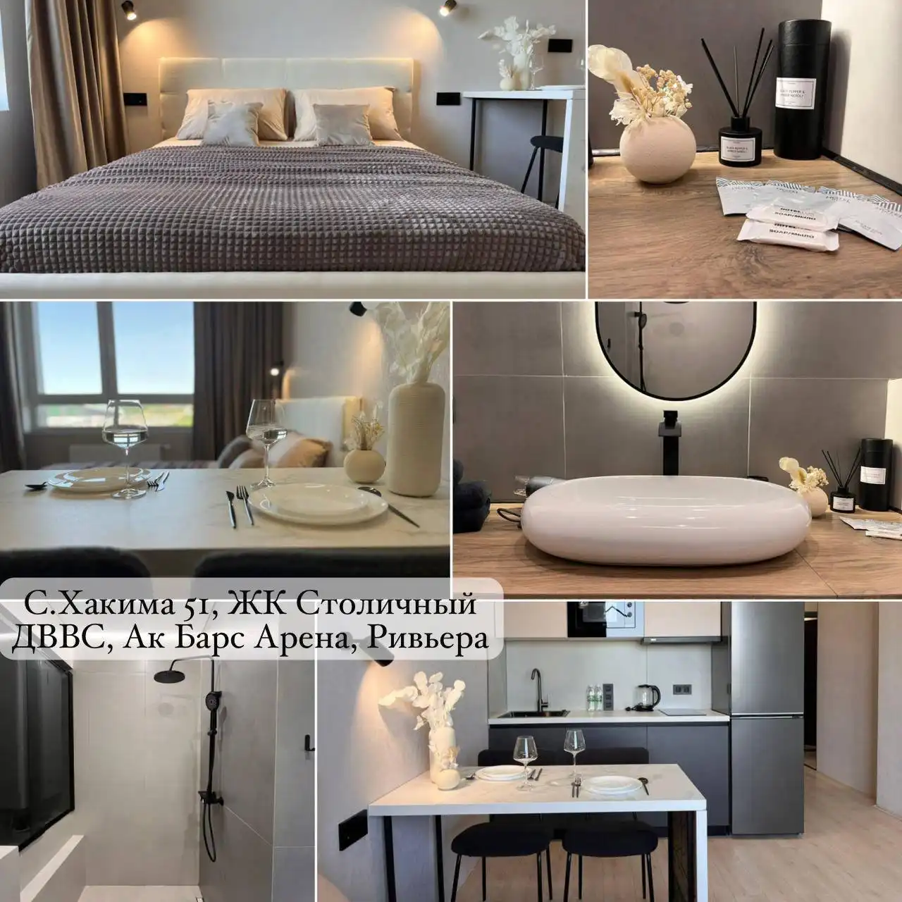 Аренда жилья посуточно и почасово в Казани