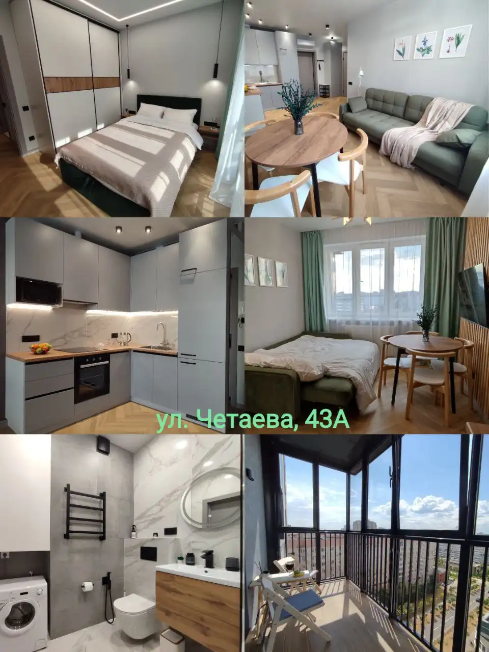 Аренда посуточно уютной евро двушки в Ново-Савиновском районе