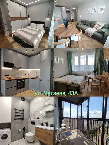 Аренда посуточно уютной евро двушки в Ново-Савиновском районе - Недвижимость в Казань