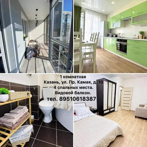 Сдам однокомнатную квартиру посуточно в районе Горки - Недвижимость в Казань