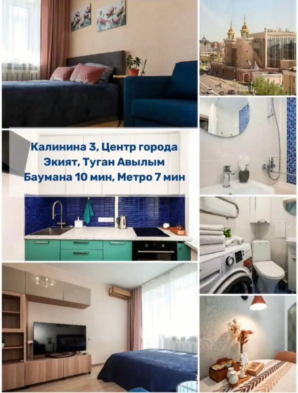 Сдаю однокомнатную квартиру в центре Казани