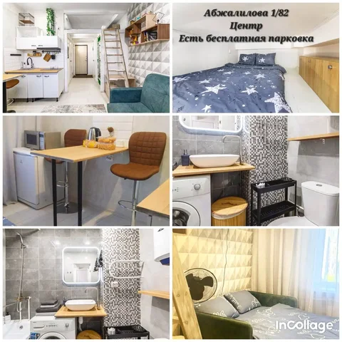 Посуточная аренда жилья в Казани на Новый год - Недвижимость в Казань