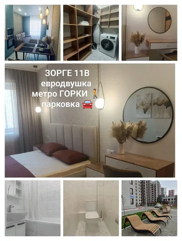 Свободные даты новогодние праздники - Недвижимость в Казань