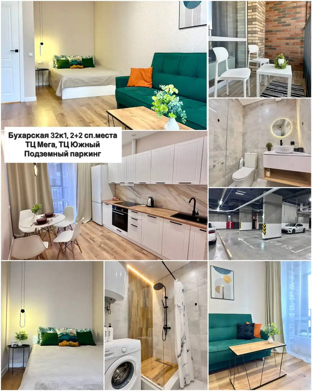 Сдается посуточно квартира в новом ЖК на Бухарской 32к1