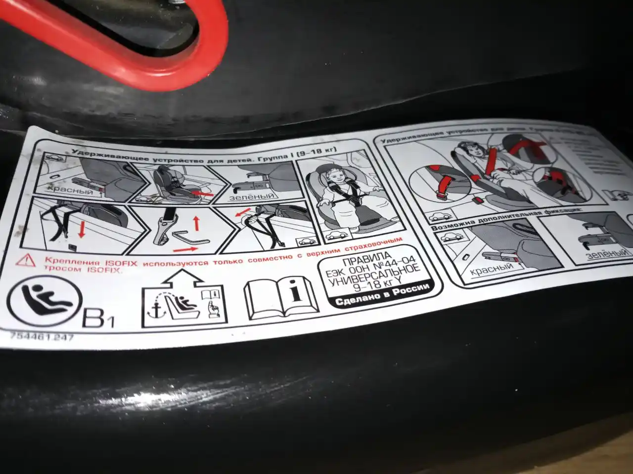 Продам детское автокресло