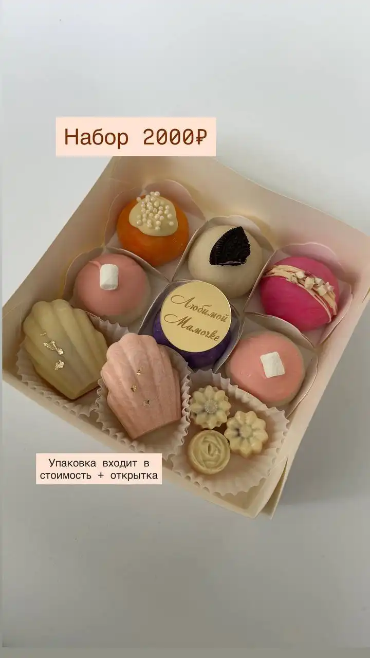 Заказы на День матери