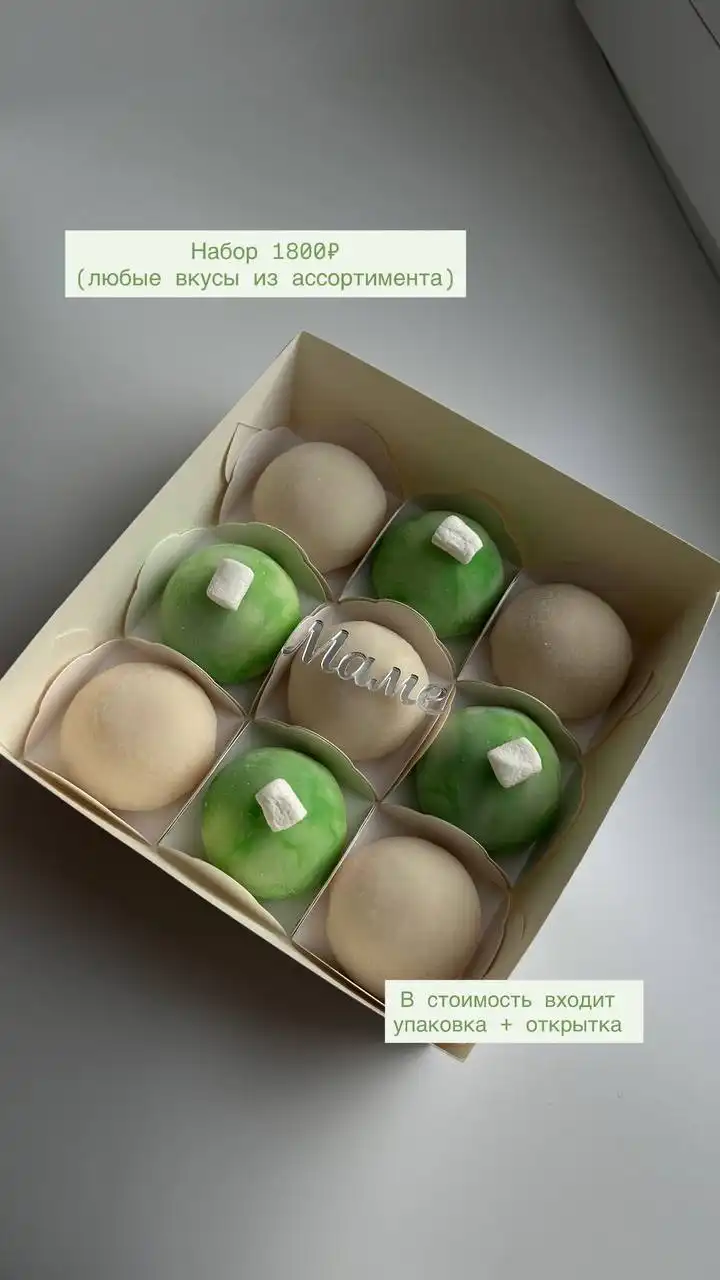 Заказы на День матери