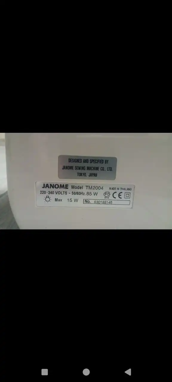 Швейная машина