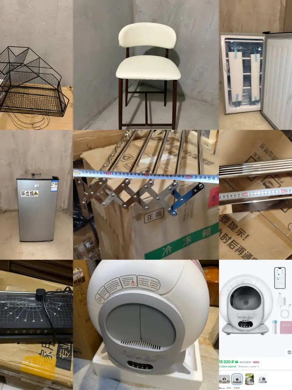 Продажа новых товаров для дома