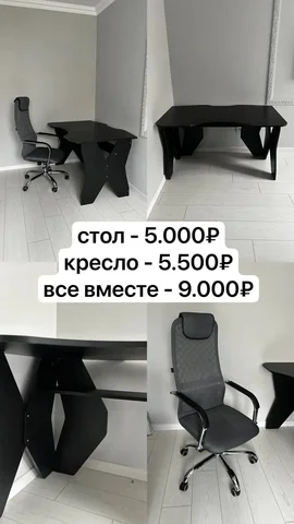 Стол и кресло новые в идеальном состоянии - Для дома и дачи в Краснодар