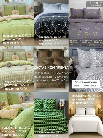 Два спальных комплекта новые полисатин - Для дома и дачи в Краснодар