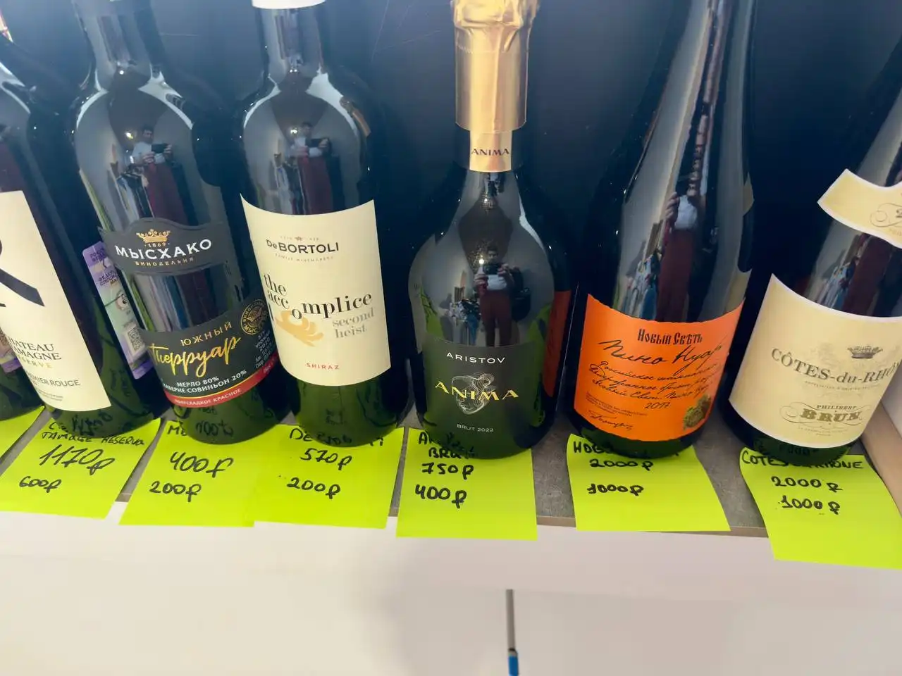 Продажа шампанского оптом