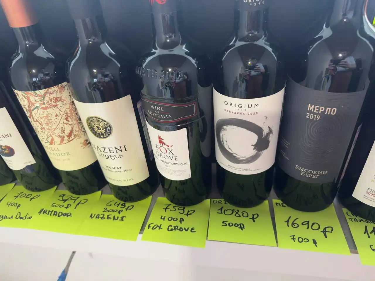 Продажа шампанского оптом