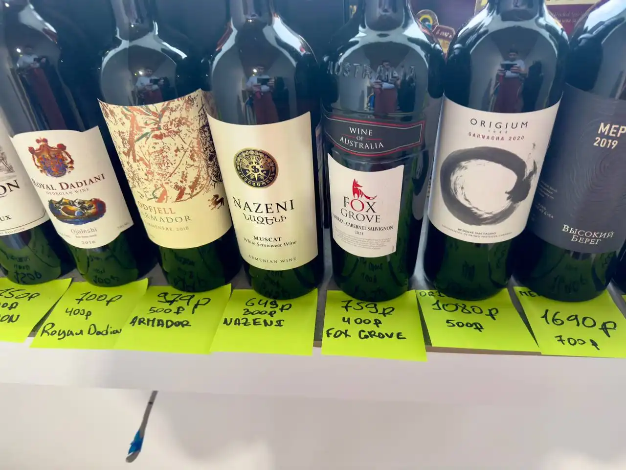 Продажа шампанского оптом