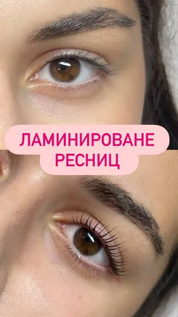 Ламинирование ресниц со скидкой - Услуги в Краснодар