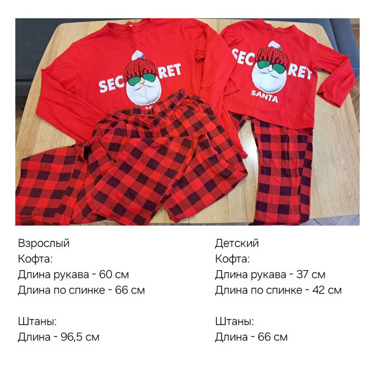 Объявление в Барахолке Краснодар