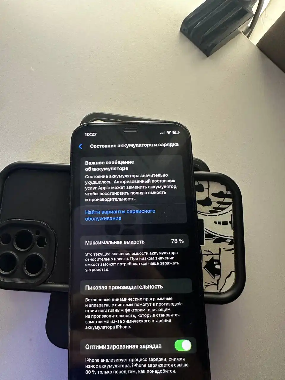 Продажа iPhone 12 Pro 256 ГБ