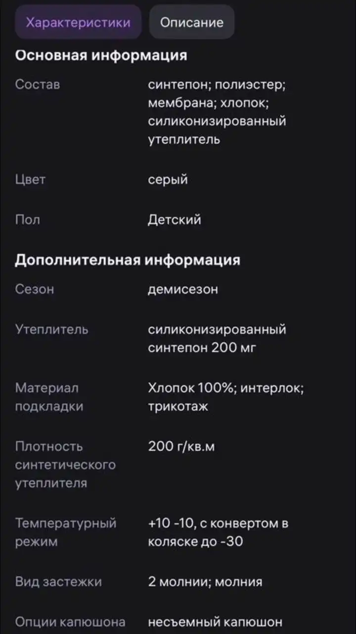Комбинезон "Сонный гномик" с шапкой в подарок