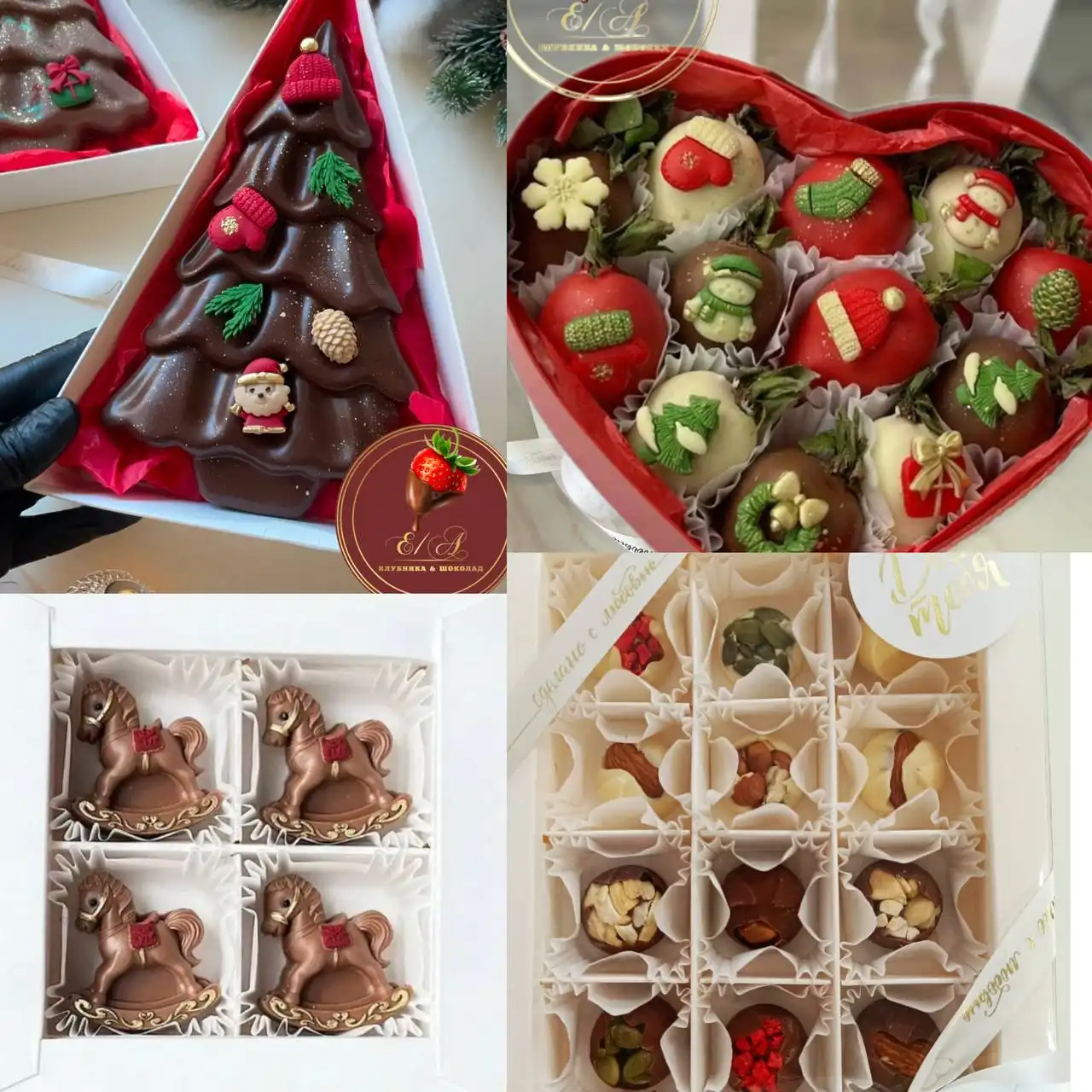 Новогодние шоколадные наборы