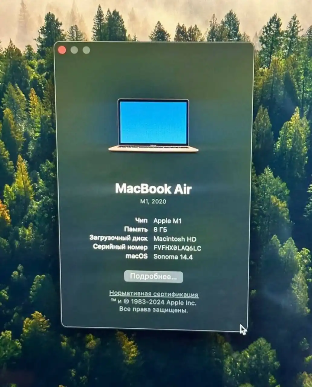 Apple Macbook Air 13 2020 розовое золото б/у