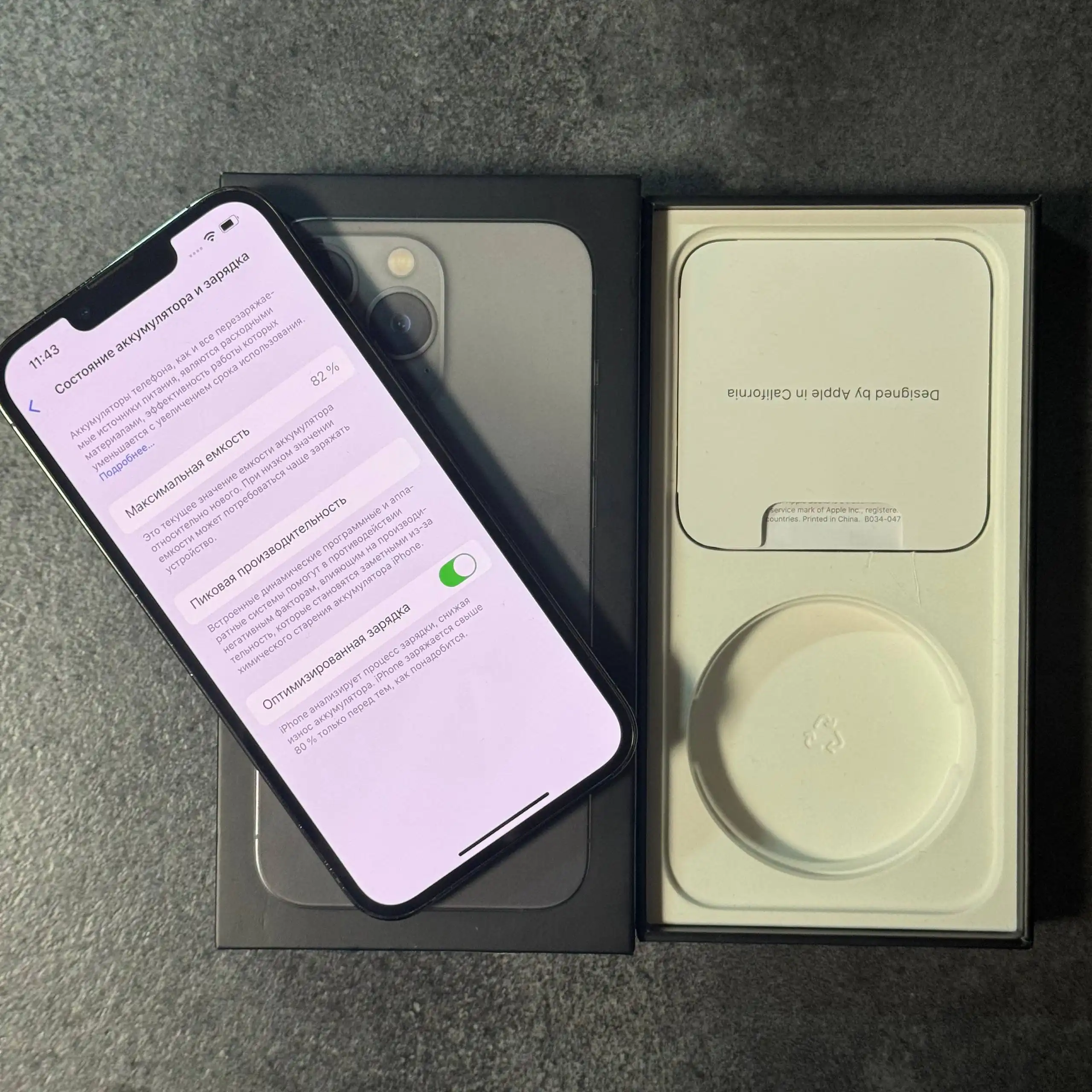 Продам iPhone 13 Pro 256 ГБ