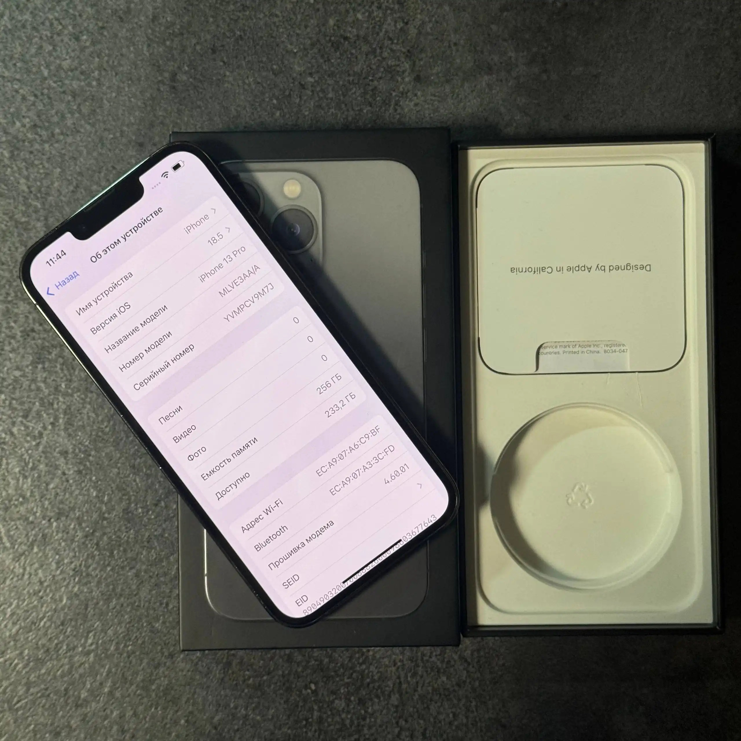 Продам iPhone 13 Pro 256 ГБ