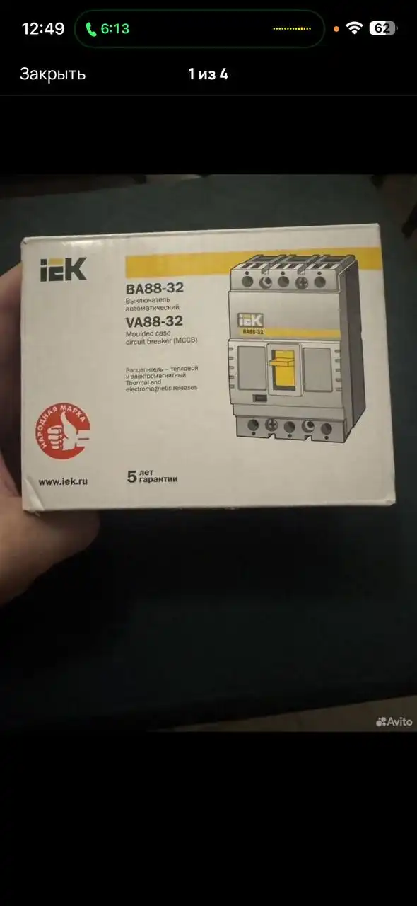 Электро щиток щит Systeme Electric City9 Box 36 и IEK автомат 25 А