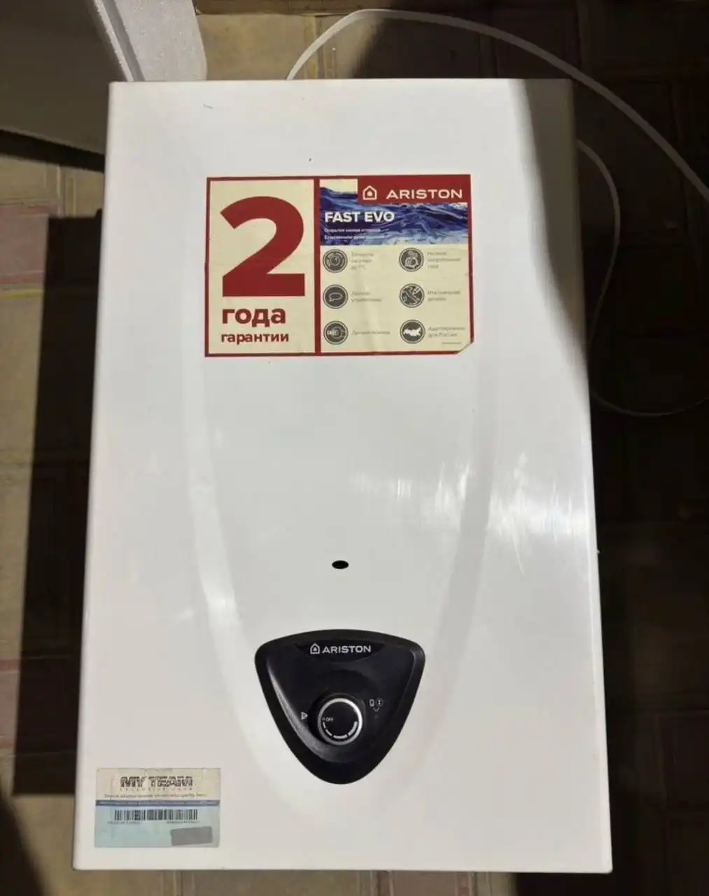 Газовая колонка Ariston Fast Evo ONT B 14 NG RU