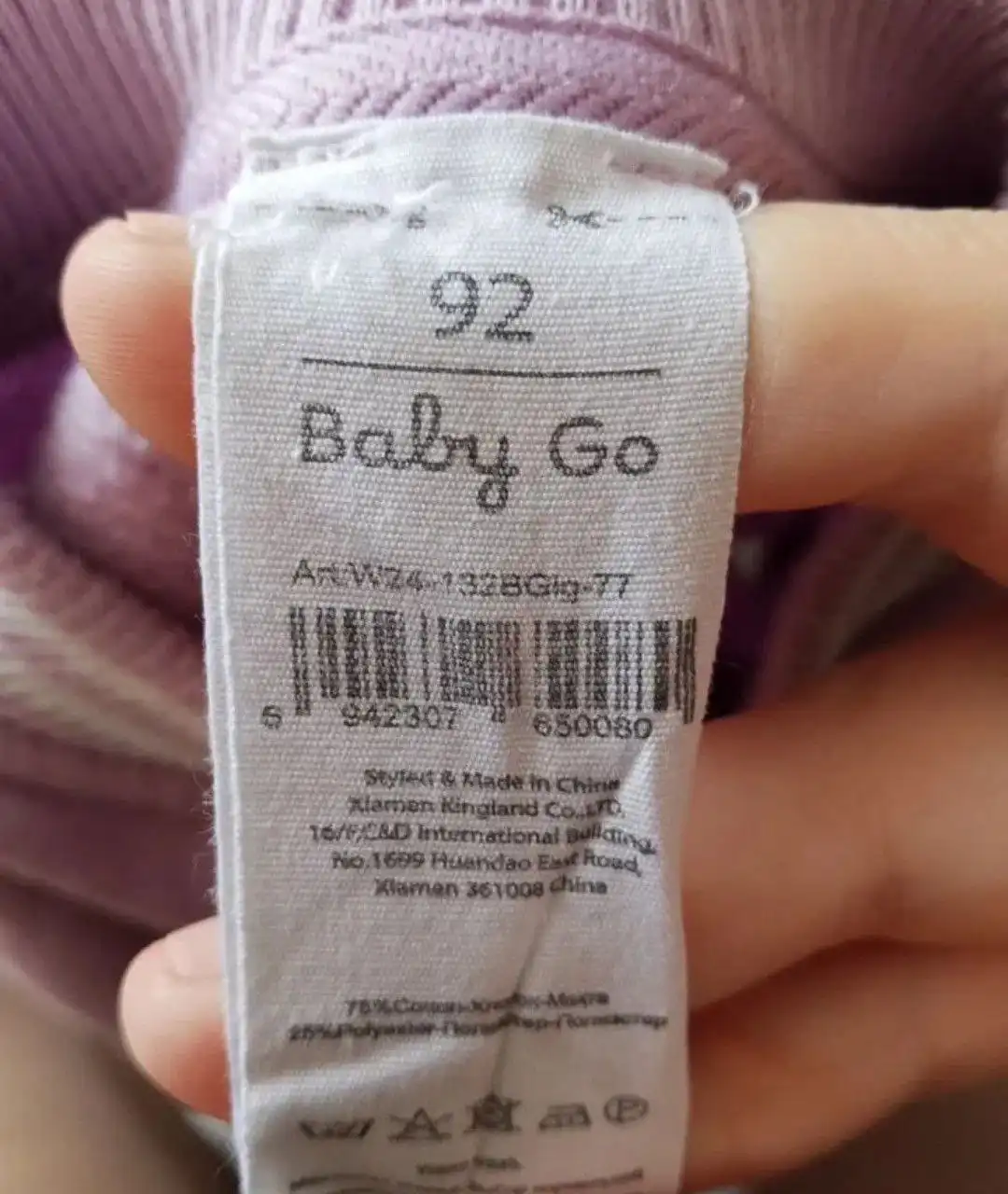 Комбинезон для девочки утеплённый 92 размер